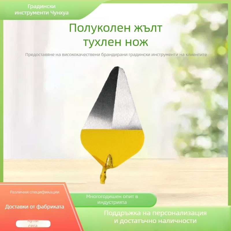 Шпакловъчна лопатка от неръждаема стомана за мазилка, зидария и плочки; удебелена режеща част; изглаждане на шпакловъчна смес