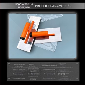Kairuite мистрия със пластмасова дръжка, неръждаема стомана – за шпакловане, мазилка и боядисване