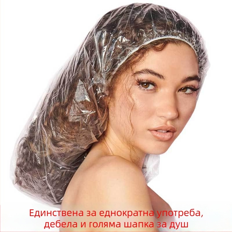 Душ капачка за еднократна употреба - дебела, водоустойчива, устойчива на масло, против дим, PE материал