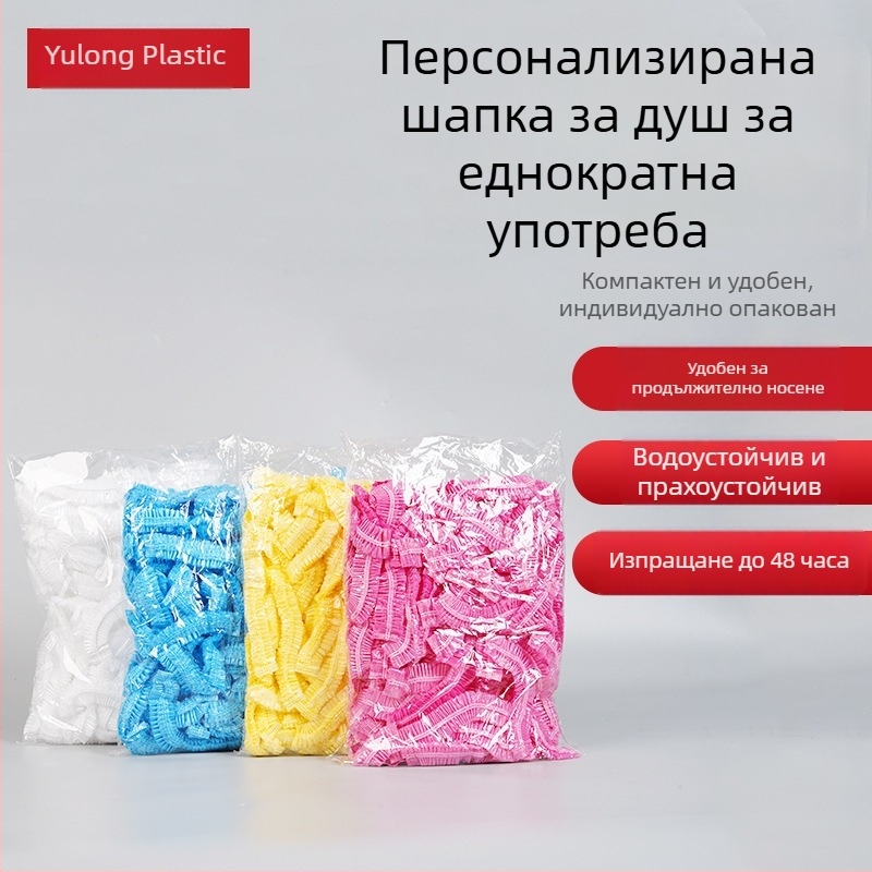 Еднократна PE душ-шапка с еластичен кант, с форма на лента, удебелена