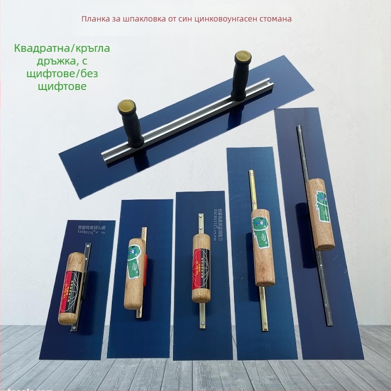Шпакловачна лопатка със стоманено острие, дебела конструкция за шпакловане и довършване на стени