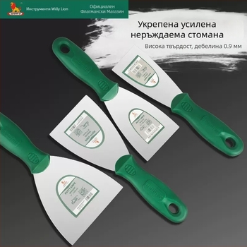 Weili Lion Многофункционален шпакловъчен нож с пластмасова дръжка, огледално удължено и удебелено острие, за шпакловане, мазилка и боядисване