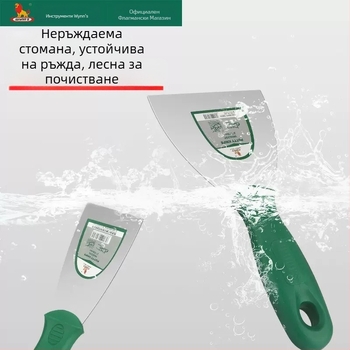 Weili Lion Многофункционален шпакловъчен нож с пластмасова дръжка, огледално удължено и удебелено острие, за шпакловане, мазилка и боядисване