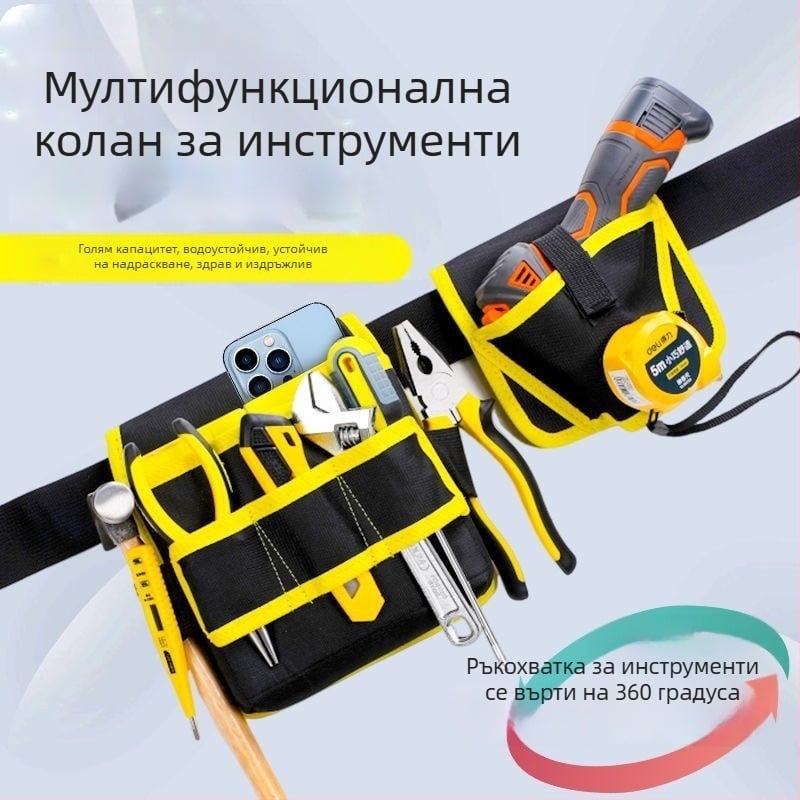 360° въртяща се чанта за инструменти за дърводелство – преносима платнена чанта за бормашина, здрава и издръжлива