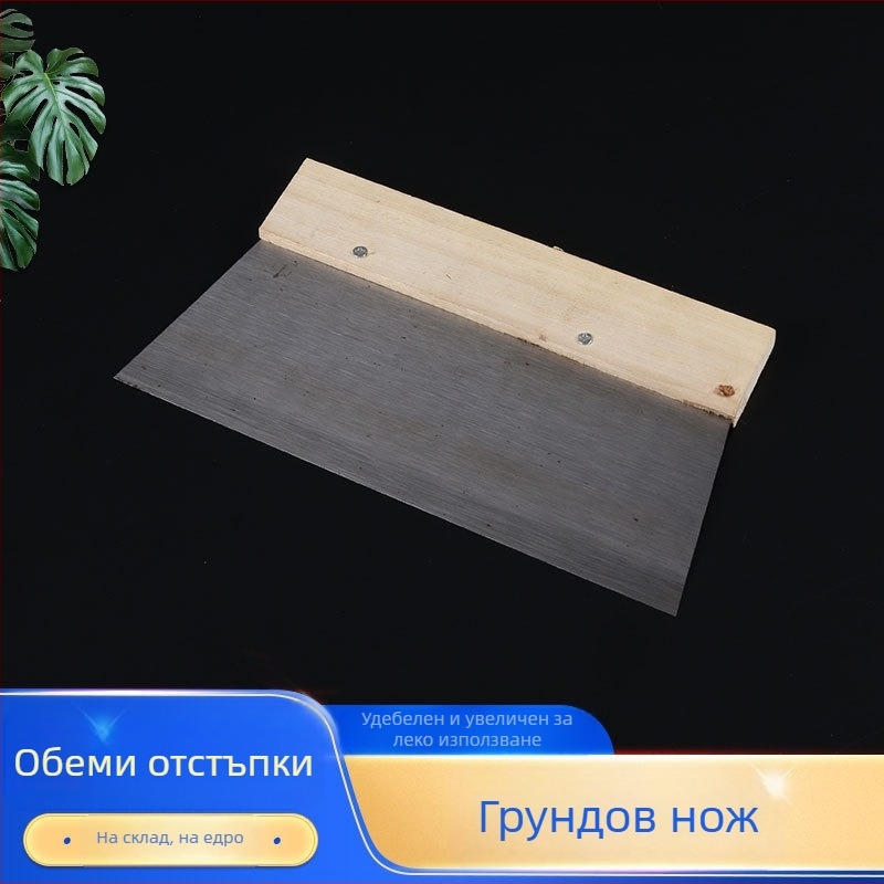 Шпакловъчна шпатула с дървена дръжка, нож от 60# стомана, серия шпакловъчни шпатули за домашен ремонт