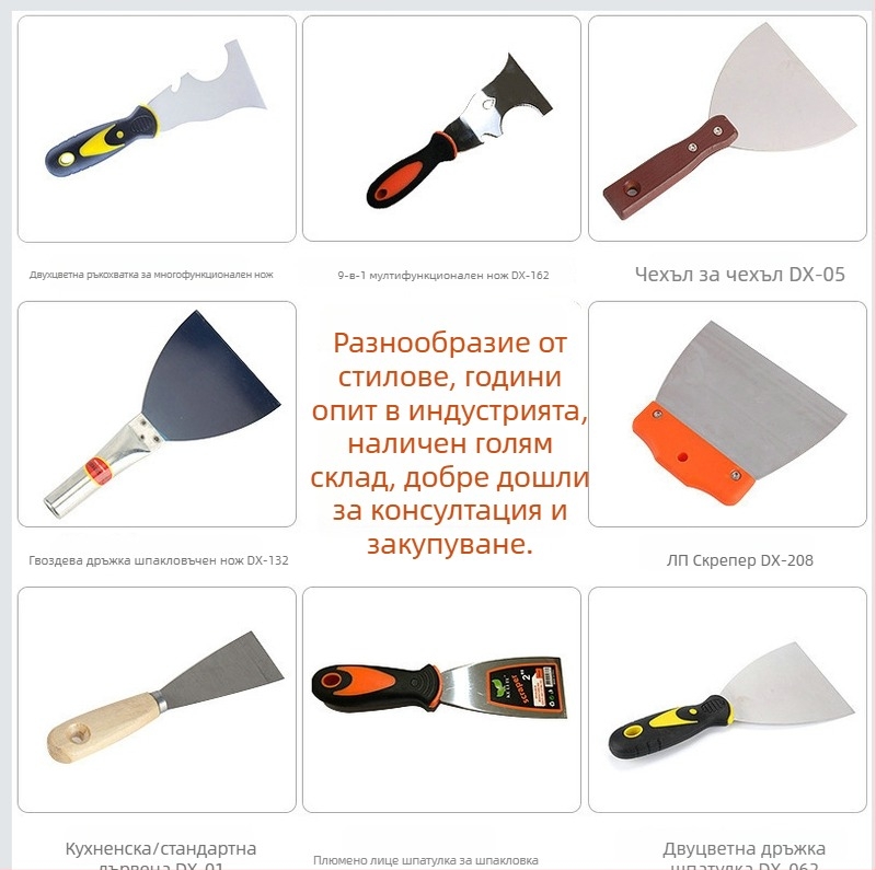 Японски комплект зидарски инструменти с дървена дръжка: шпакла за шпакловане, мазачна шпатула и почистващ нож