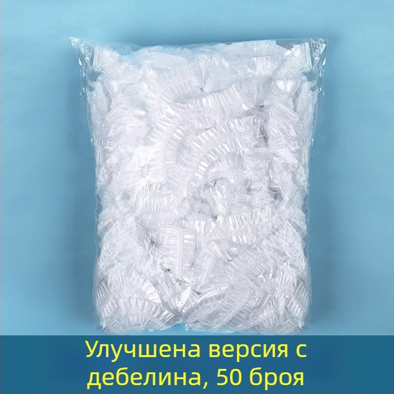 Еднократна шапка за душ за възрастни – водоустойчива PE шапка за къпане, боядисване на коса и защита срещу маслена пара в кухнята