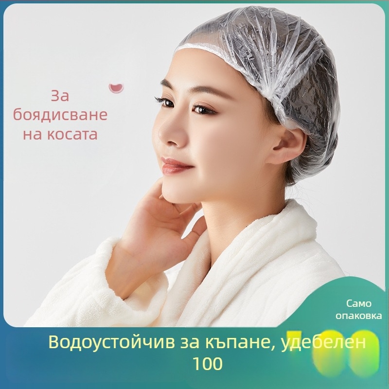 Еднократна PE шапка за баня за обща употреба - без лого, без персонализация