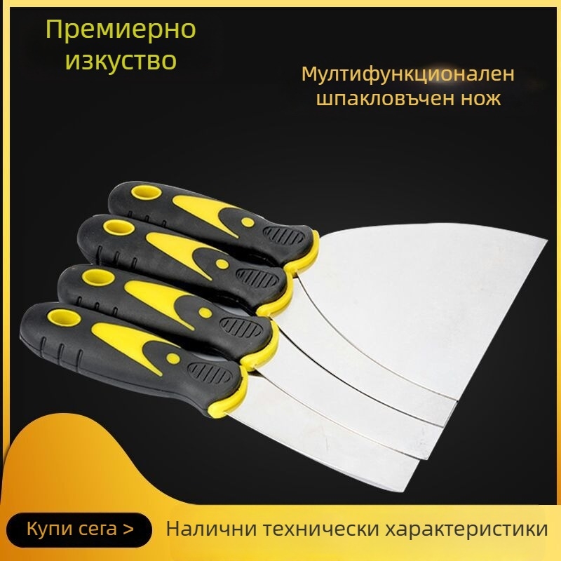 Нож за шпакловка с неръждаема стоманена глава и пластмасова дръжка (Спецификации: 2-5; Серия: Нож за шпакловка; Област на приложение: декоративно драскане, украса на порцелан, домашна употреба)