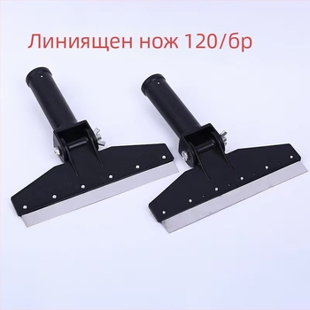 Шпатула за шпакловка, регулируема, плосък нож за декорация и строителство