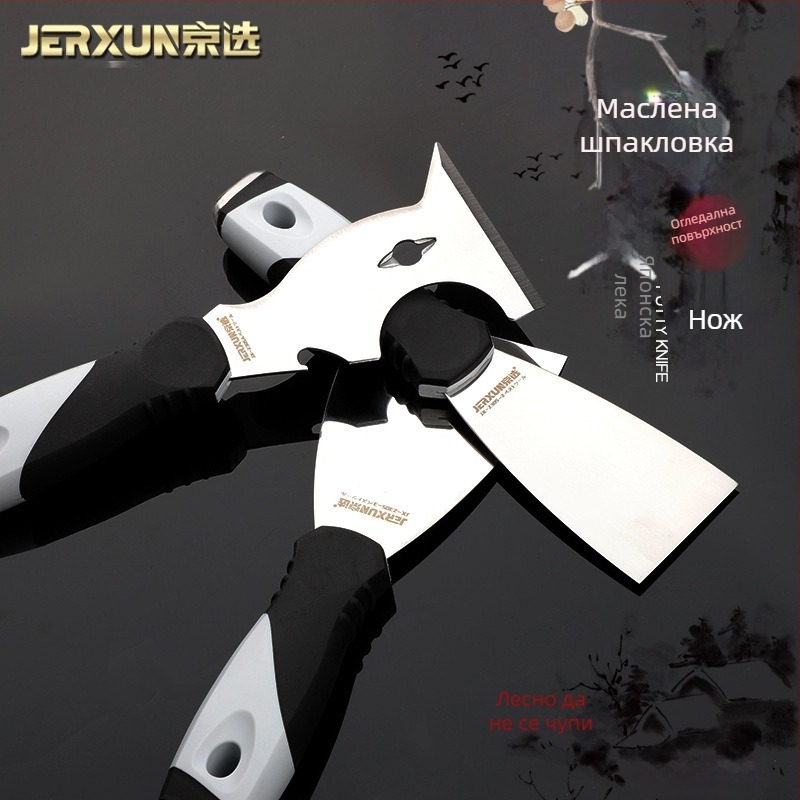 Шпатула за шпакловка от неръждаема стомана Jerxun/Jingxuan – за мазилка, зидария и почистване