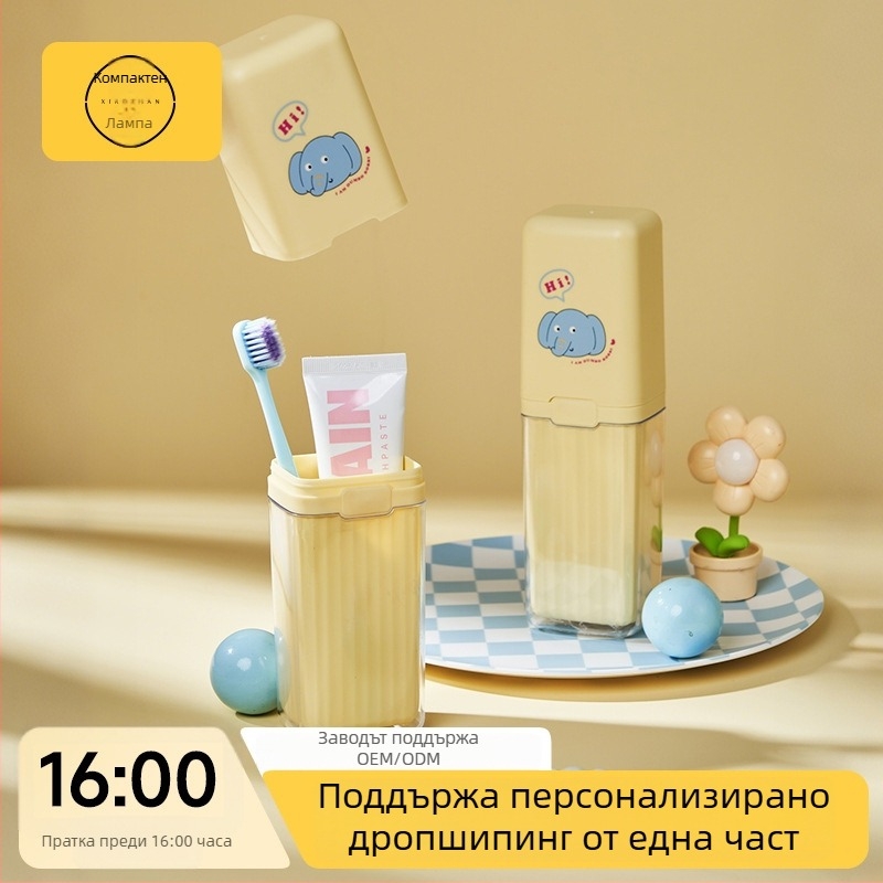 Държач за четки за зъби с дизайн Дъмбо — преносим пластмасов комплект за пътуване