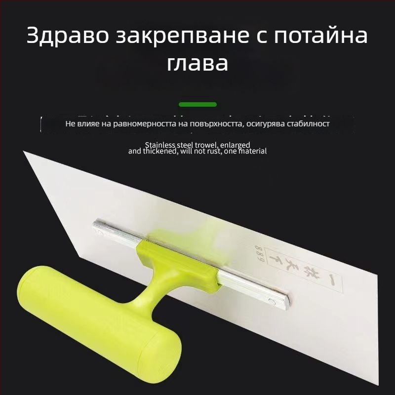 Неръждаем стоманен шпакловъчен нож за шпакловане и мазилка