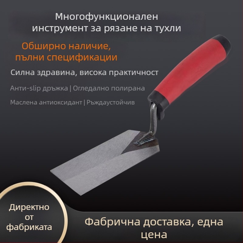 Шпакловъчна лопатка серия с пластмасова дръжка, лезо от 50# стомана, предназначена за почистване и нанасяне на шпакловка.