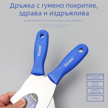 Комплект шпакловъчни лопатки с пластмасова дръжка за шпакловане и мазилка, размери 2/4/5 инча