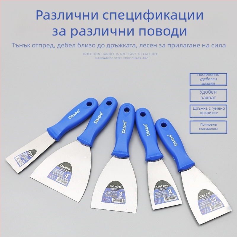 Комплект шпакловъчни лопатки с пластмасова дръжка за шпакловане и мазилка, размери 2/4/5 инча