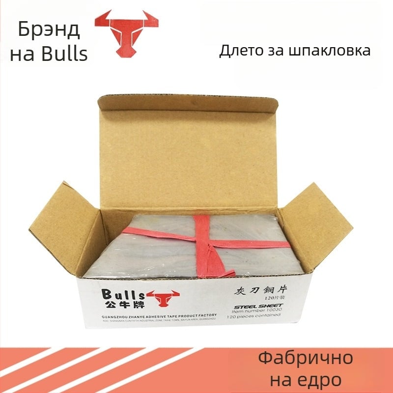 Шпакловъчен нож, неръждаема стомана, трапецовидна форма, серия Скрепер, персонализирана обработка
