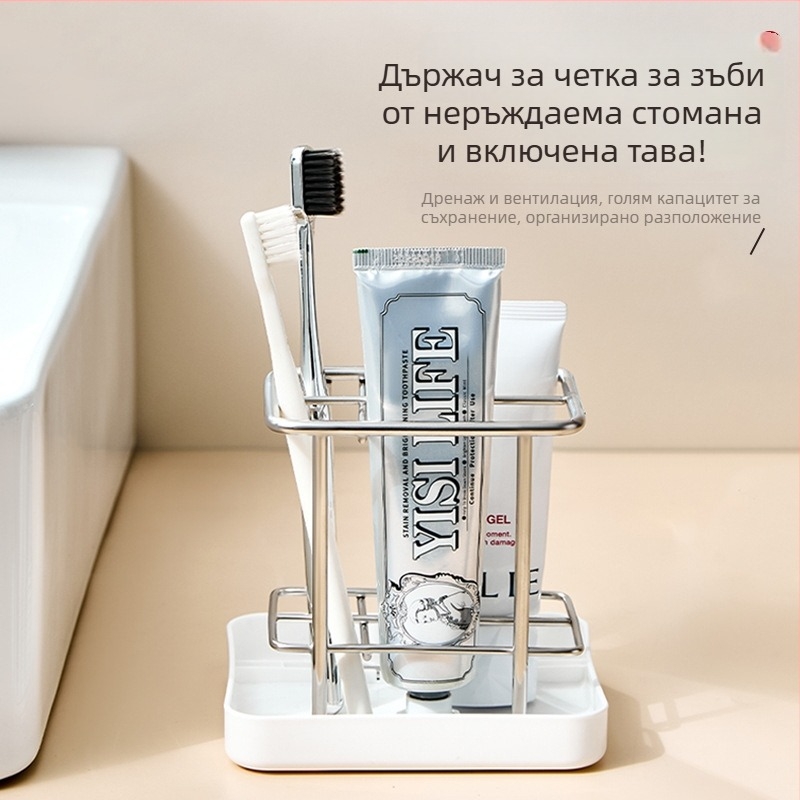 Стенен държач за електрическа четка за зъби, без пробиване, държач за бръсначи и продукти за грижа за кожата.