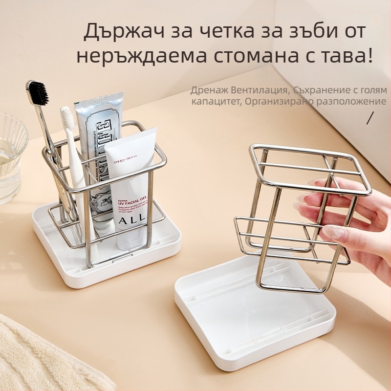 Стенен държач за електрическа четка за зъби, без пробиване, държач за бръсначи и продукти за грижа за кожата.