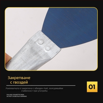 Почистващ нож и шпатула за стени, неръждаема стомана, персонализиран по поръчка, Jasper, код на продукта 2021123-36