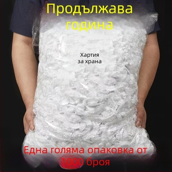 Многоразова шапка за душ, прозрачен удебелен водоустойчив PE капак за маски за коса и боядисване, салонна употреба