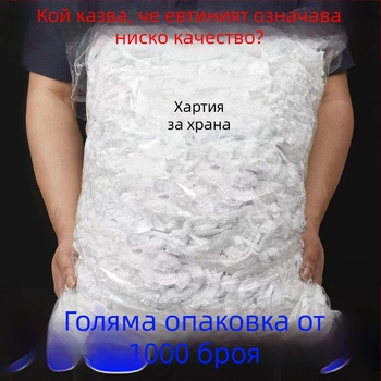 Многоразова шапка за душ, прозрачен удебелен водоустойчив PE капак за маски за коса и боядисване, салонна употреба