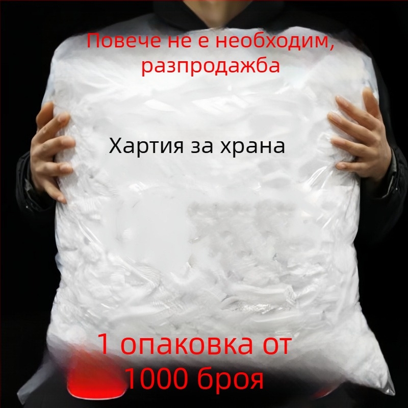 Многоразова шапка за душ, прозрачен удебелен водоустойчив PE капак за маски за коса и боядисване, салонна употреба