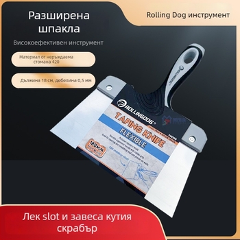 Rolling Dog неръждаема стомана шпакловачка – плосък нож за отстраняване на боя от стени