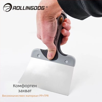 Rolling Dog неръждаема стомана шпакловачка – плосък нож за отстраняване на боя от стени