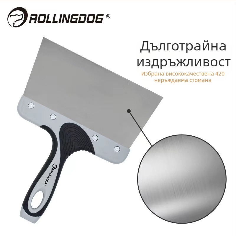 Rolling Dog неръждаема стомана шпакловачка – плосък нож за отстраняване на боя от стени