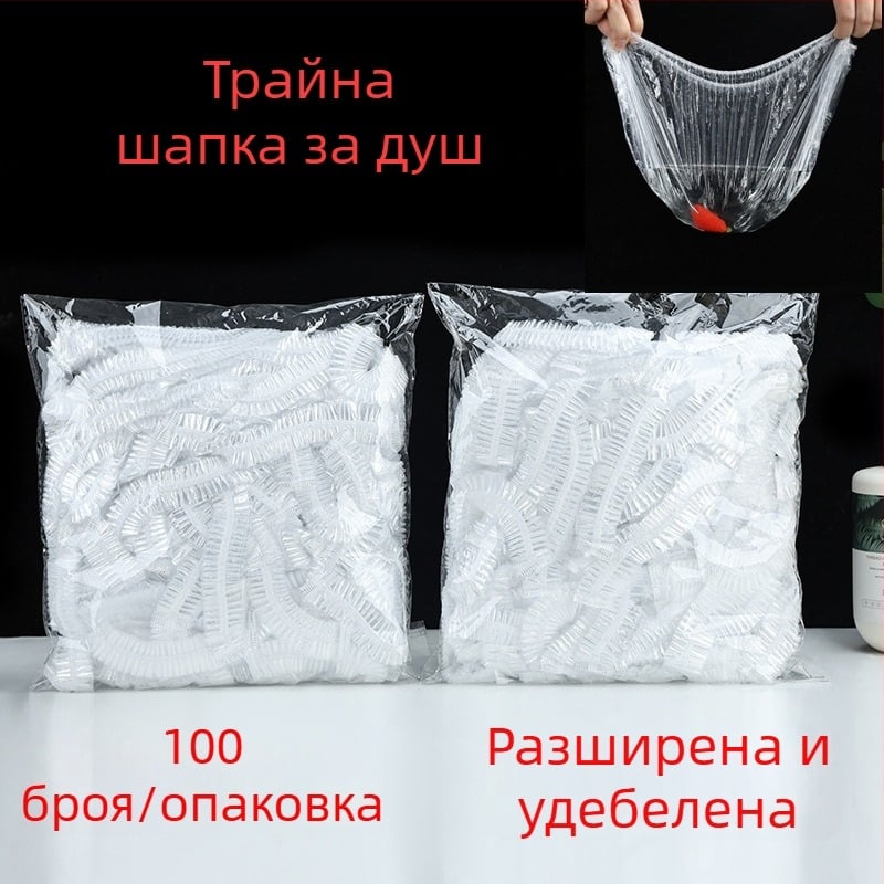 Еднократна PE шапка за душ, удебелена и увеличена, водоустойчива и прахозащитна, за боядисване на коса и грижа с масла