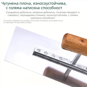 Eagle-Head мистрия за мазилки и плочки, мултифункционален зидарски инструмент с назъбена лопатка