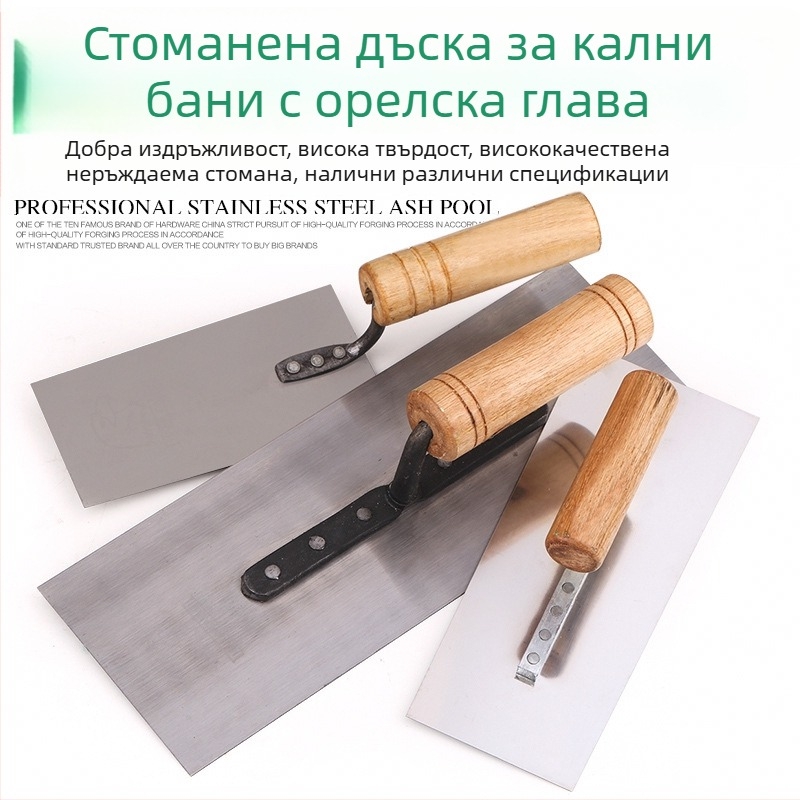 Eagle-Head мистрия за мазилки и плочки, мултифункционален зидарски инструмент с назъбена лопатка