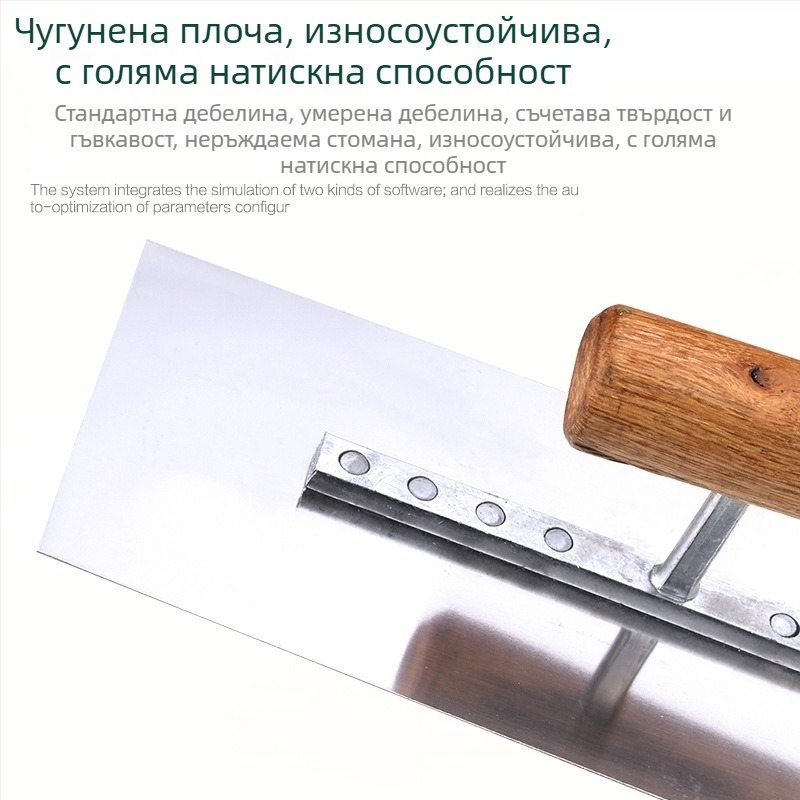Eagle-Head мистрия за мазилки и плочки, мултифункционален зидарски инструмент с назъбена лопатка