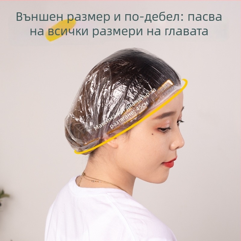 Душ шапка за еднократно ползване, увеличена и удебелена, водоустойчива, PE материал, 200 г