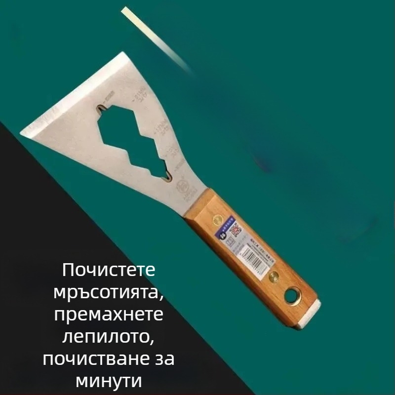 Многофункционална шпатула за почистване на шпакловка и цимент – неръждаема стомана с дървена дръжка, дебел дизайн, тежък ремонтен инструмент, възможност за печат на лого