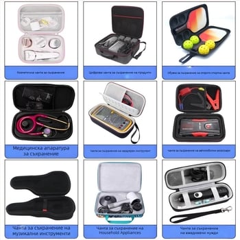 Твърд EVA калъф за 3C цифрова техника, ударо- и водоустойчив, с вътрешни отделения за филтри и батерии