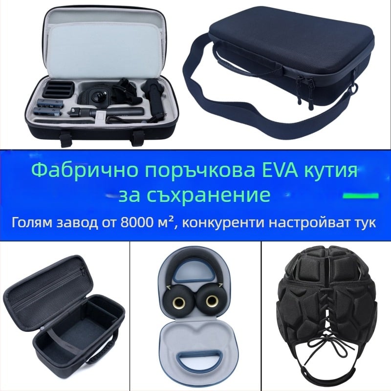 Твърд EVA калъф за 3C цифрова техника, ударо- и водоустойчив, с вътрешни отделения за филтри и батерии