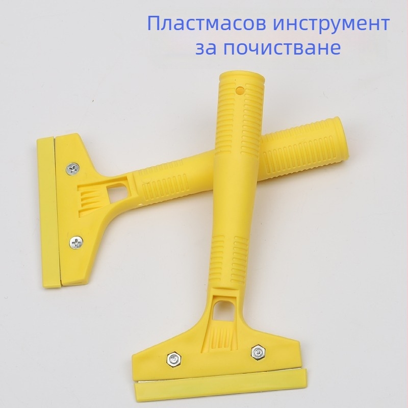 Пластмасова шпатула за почистване, лека, с карбонова стоманена глава и пластмасова дръжка; подходяща за почистване на подове и стени; марка Yichen