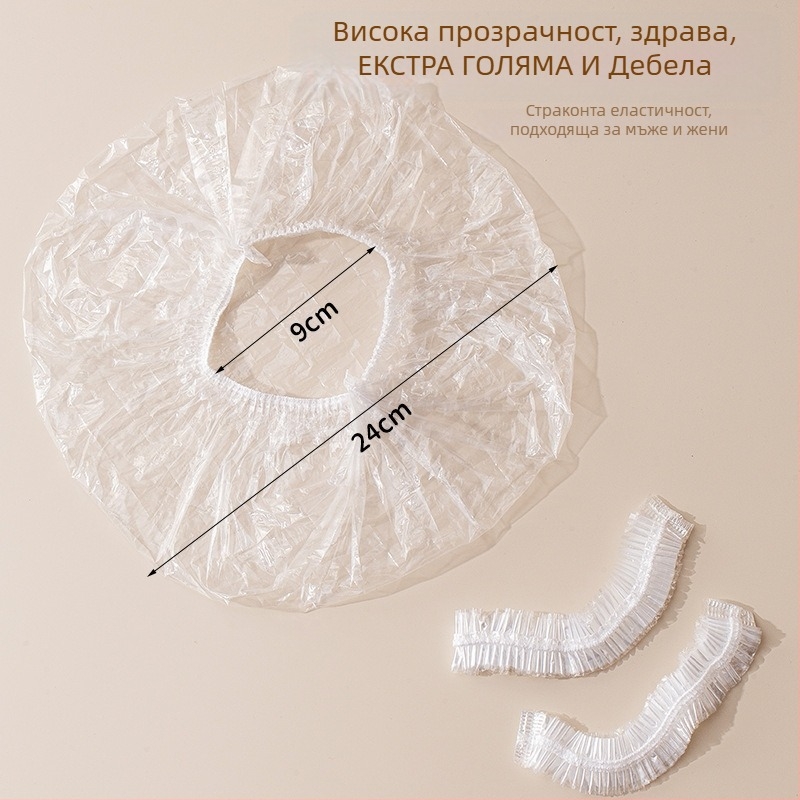 Еднократна PE шапка за душ със еластичен отвор, удебелена, за боядисване на коса, фризьорство и хотелска баня.
