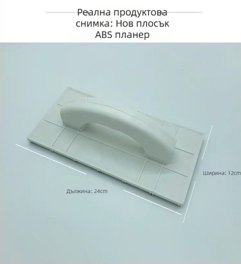 Планер за стени Yin‑Yang ъгъл, корпус на ножа от 65Mn стомана, за обработка на стенни ъгли