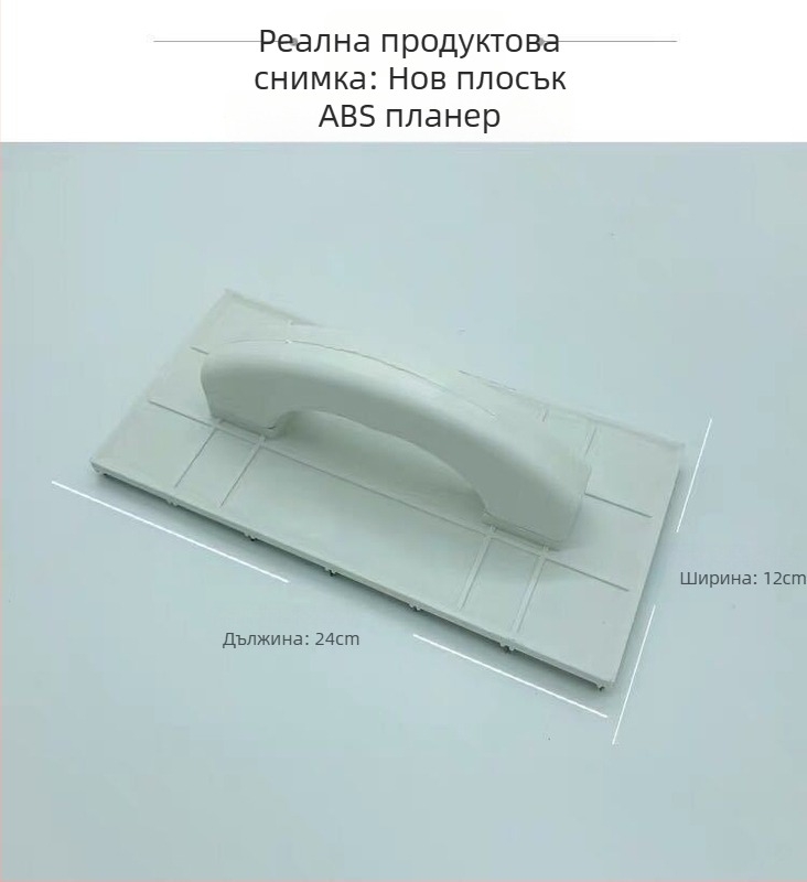 Планер за стени Yin‑Yang ъгъл, корпус на ножа от 65Mn стомана, за обработка на стенни ъгли