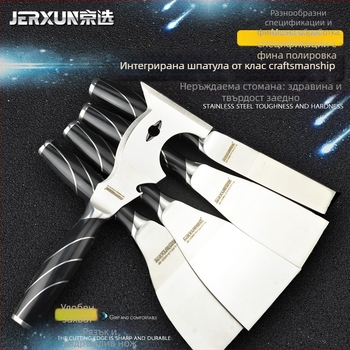 JERXUN неръждаема стомана, удебелено тяло, мултифункционална шпакловачка, скрепер и мистрия