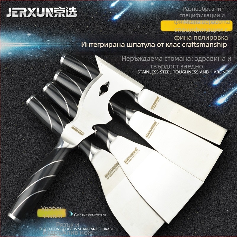 JERXUN неръждаема стомана, удебелено тяло, мултифункционална шпакловачка, скрепер и мистрия