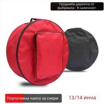 Чанта за снейър барабан, Oxford плат, ултра-лека, износоустойчива, еднослойна, презрамка за рамо