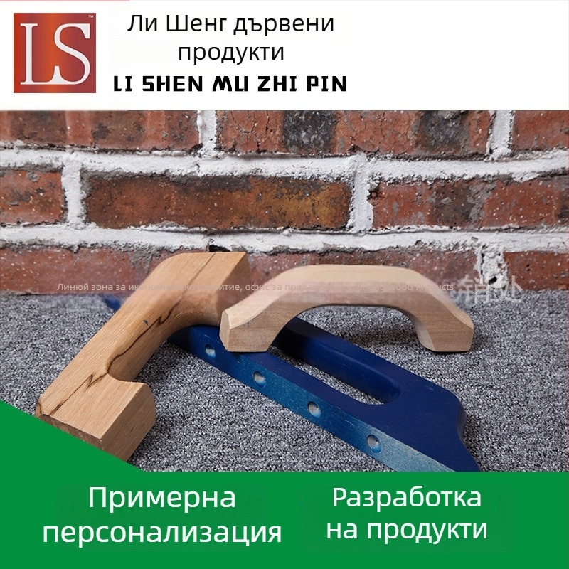 Гумена шпатула за мазилка за почистване на замазки — марка Lisheng, дебелина 2.5 мм, материал: гума