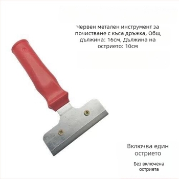 Чистач за почистване с корпус от неръждаема стомана и пластмасова дръжка