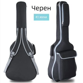 Ding Ding чанта за китара – оксфорд плат, подходяща за акустични, фолк и класически китари, възможност за персонализирано лого