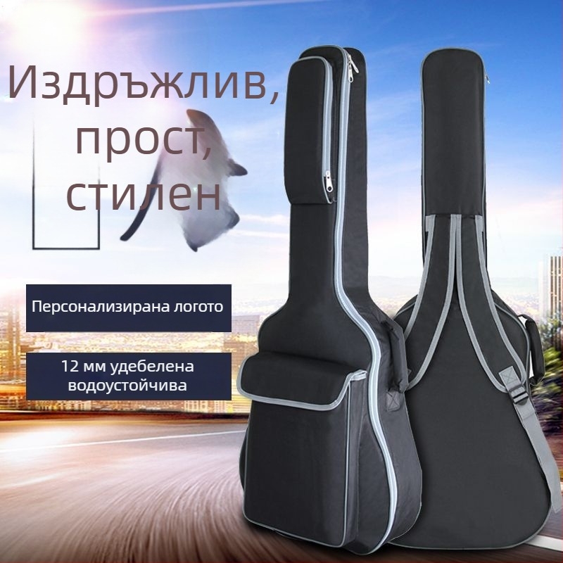 Ding Ding чанта за китара – оксфорд плат, подходяща за акустични, фолк и класически китари, възможност за персонализирано лого