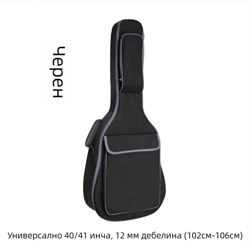 Ding Ding чанта за китара – оксфорд плат, подходяща за акустични, фолк и класически китари, възможност за персонализирано лого